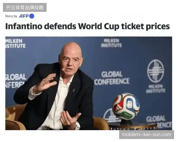 FIFA协议约束下的实名制与转赠灵活性在2026世界杯运营中陷入僵局
